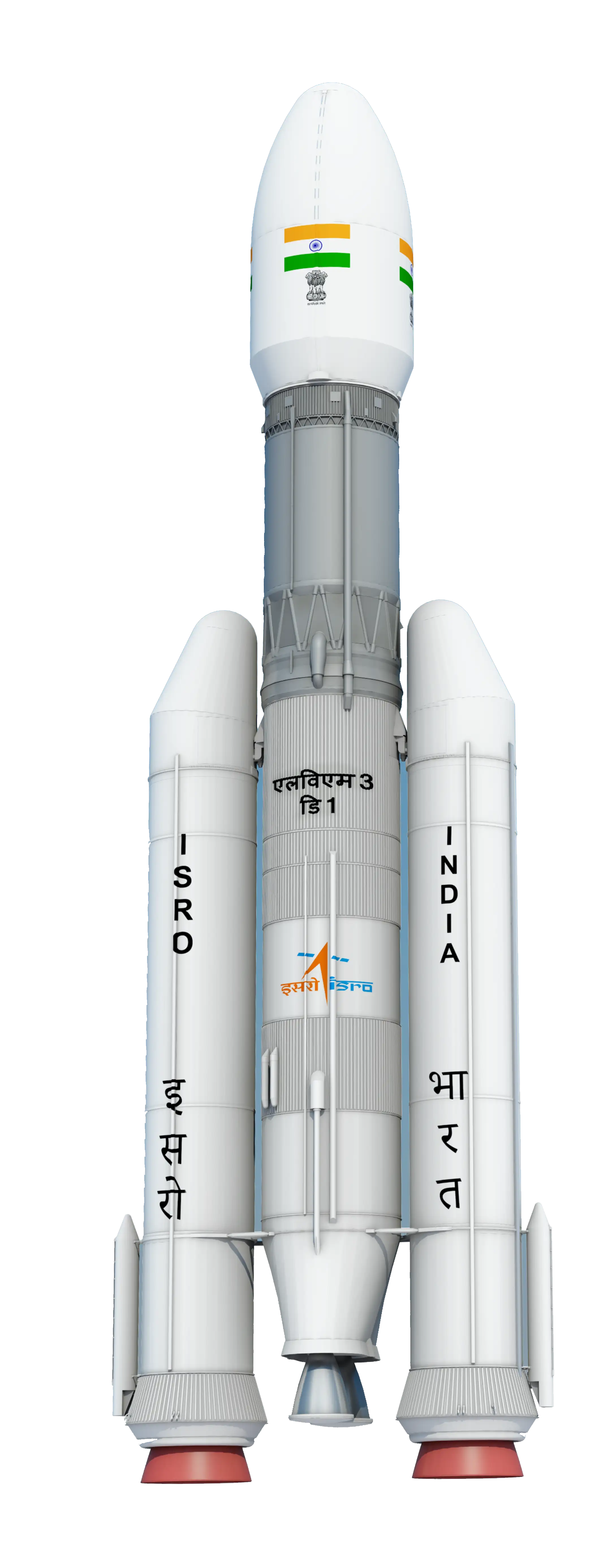 PSLV Launcher