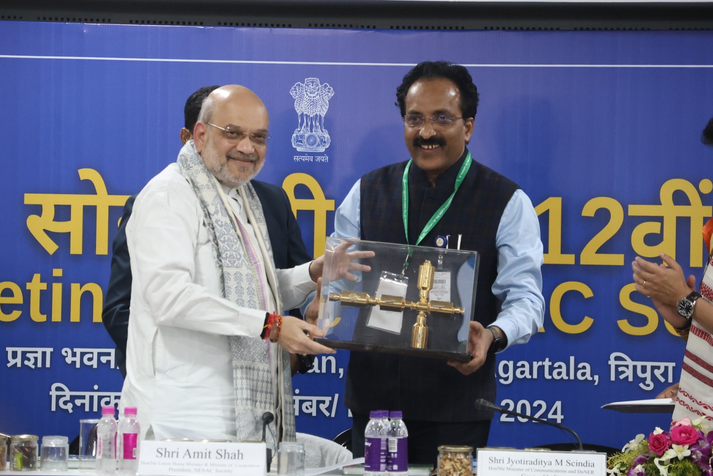 Hon'ble Union Home Minister Highlights Space Technology as Catalyst for NE Region's
                                Development at 12th NESAC Society Meeting in Agartala