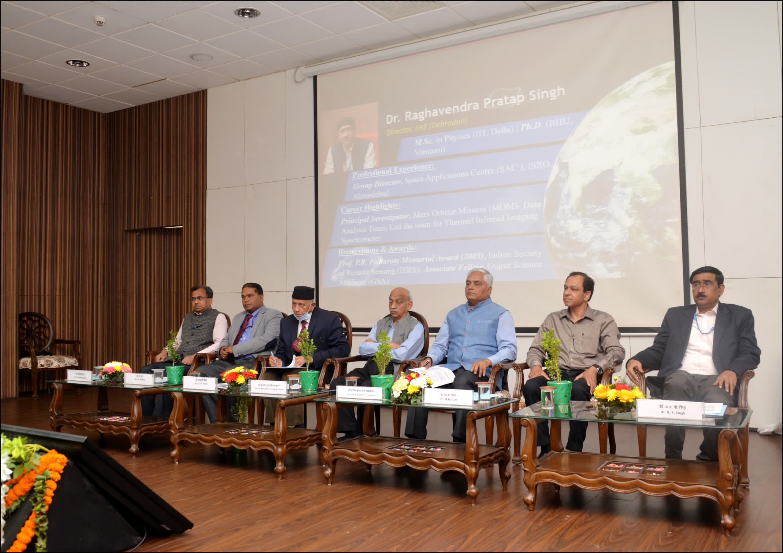 IIRS Academia Meet (IAM-2025) organized at IIRS on March 21, 2025