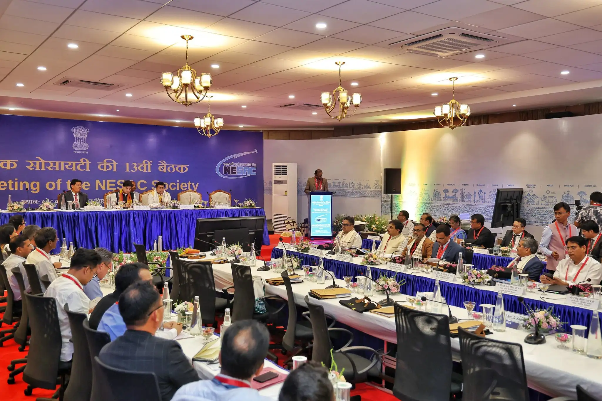 13th Meeting of the NESAC Society