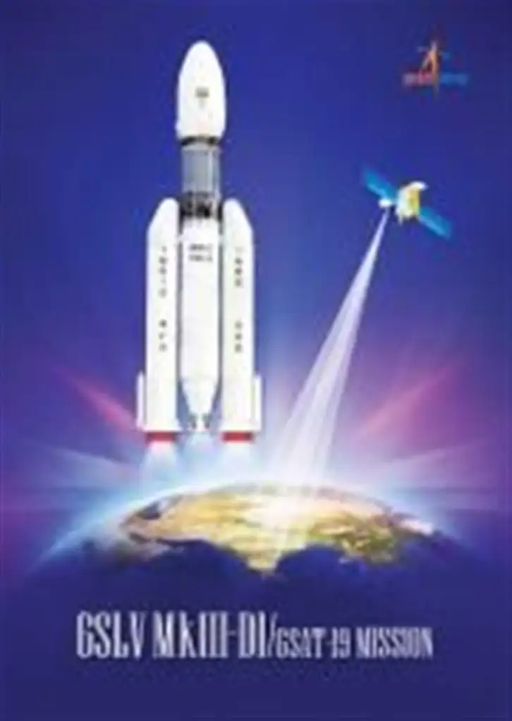 GSLV Mk III D1 Brochure