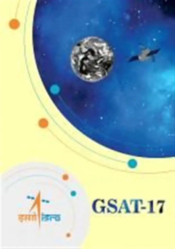 GSAT-17 Brochure