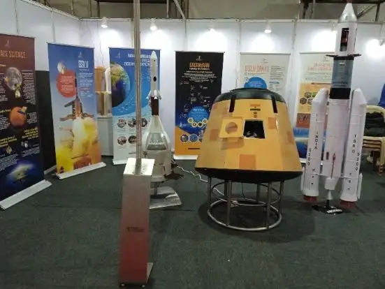 Indian International Science Festival (IISF -2021)