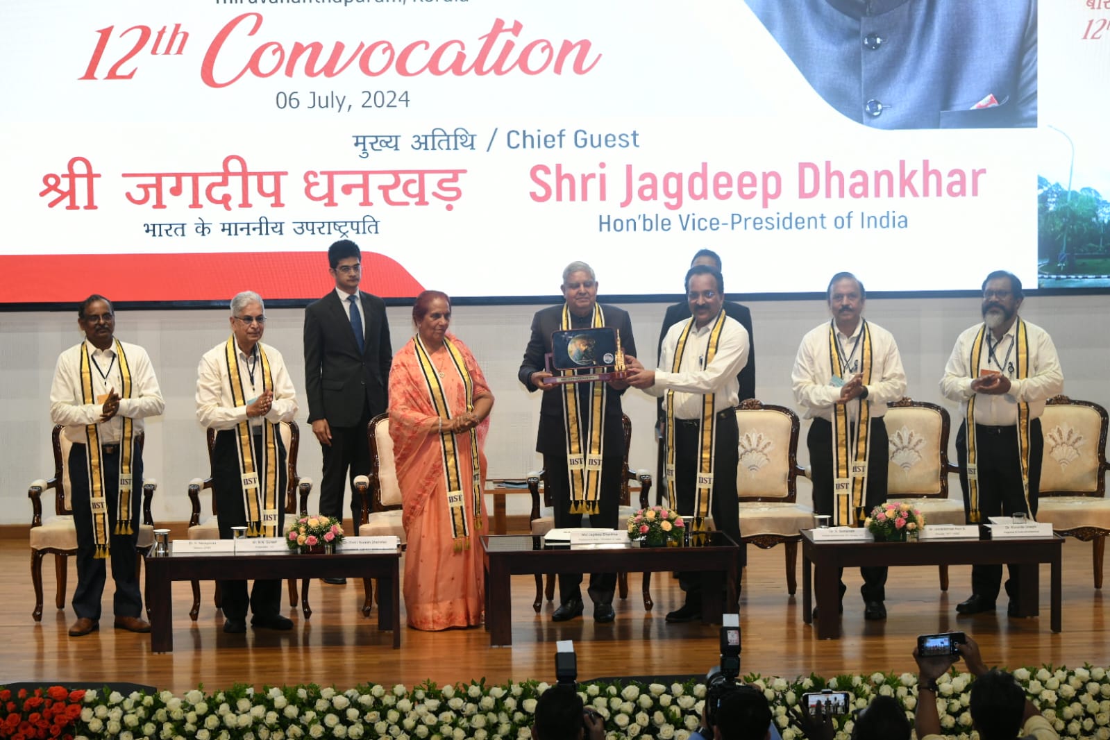 12th Convocation of Indian Institute of Space Science and Technology